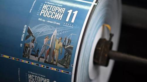 ForPost- В учебниках по истории России изменят главу о репрессированных народах 