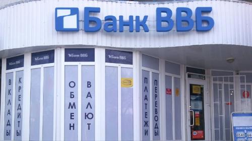 ForPost - Скандал вокруг севастопольского банка никак не закончится 