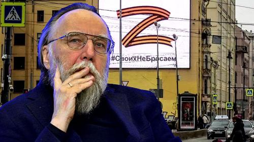 ForPost- «За Z не умирают»: философ Дугин предложил отказаться от «плохих» символов СВО