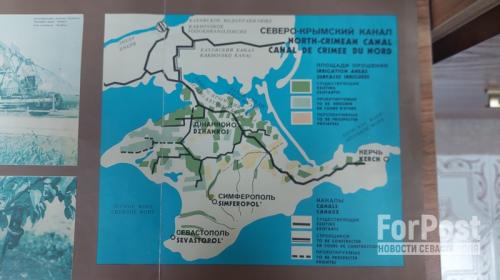 ForPost- Забытый юбиляр: 60 лет назад днепровская вода пришла в Крым