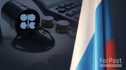 ForPost- Деньги на бочку: доходы от продажи нефти в РФ начнут делить по-новому