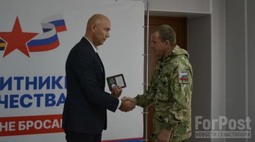 ForPost- В крымской столице героям СВО вручили медали «За заслуги перед Запорожской областью»