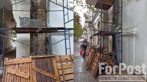 ForPost- Переделка отреставрированного севастопольского музея продолжается