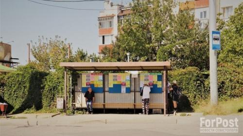 ForPost- Севастопольцам обещают компенсировать отмену автобусного маршрута № 17