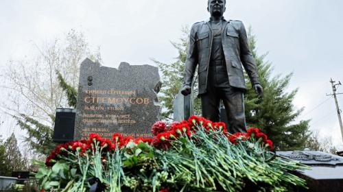 ForPost - Погибшему год назад Кириллу Стремоусову в Крыму открыли памятник