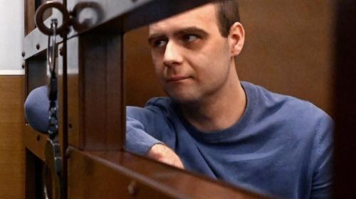 ForPost- Двум фигурантам дела об убийстве Дугиной дали один и четыре года тюрьмы