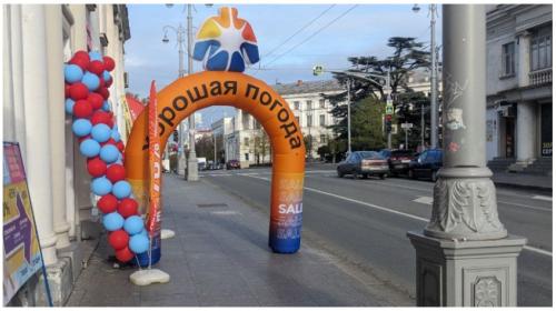 ForPost- Севастопольцам надоело спотыкаться о рекламу поперёк улиц 