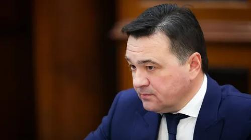 ForPost - Губернатор Подмосковья сообщил о повреждениях после ночной атаки беспилотников