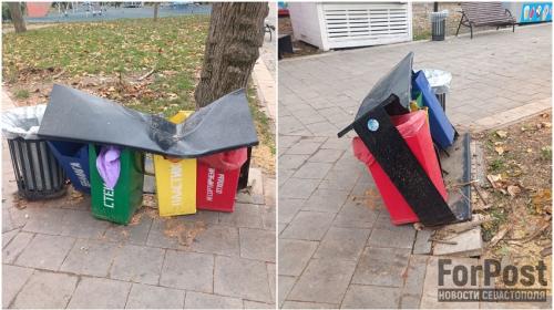 ForPost- Урны для раздельного мусора в парке Севастополя обнаружили разбитыми