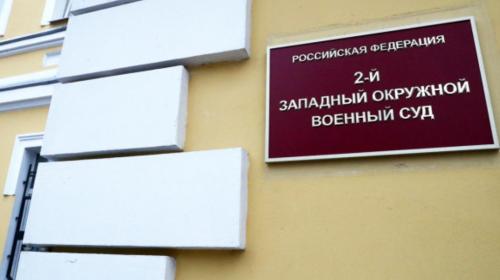 ForPost- Вынесен первый приговор за неотражение атаки ВСУ на Россию
