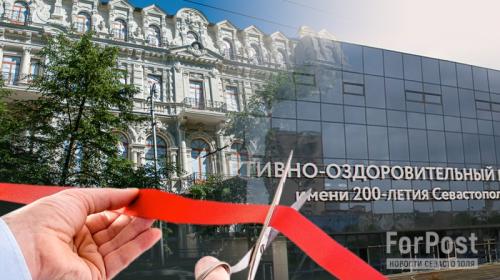 ForPost- Открытие двух крупных объектов обещают Севастополю к Новому году