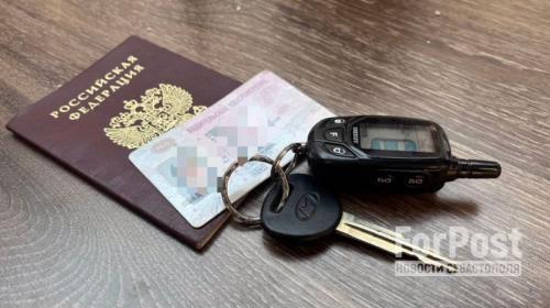 ForPost- Кому из крымчан в 2024 году придётся менять водительские права