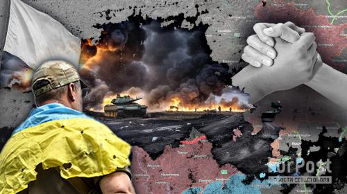 ForPost- Почему Россия не может спасти Украину от «огромной трагедии»