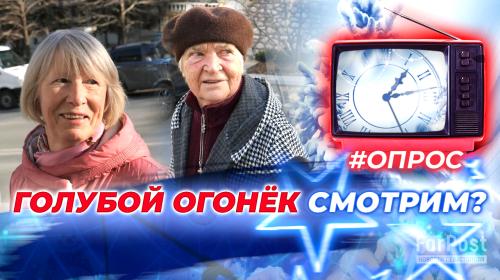 ForPost- Севастопольцы объявили бойкот «Голубому огоньку» после «голой вечеринки»