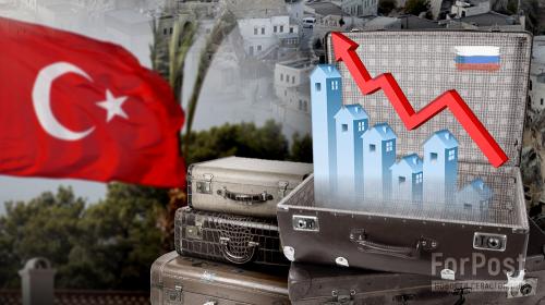 ForPost- Повезут ли россияне свои деньги на «берег турецкий» в новом году