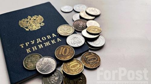 ForPost- Какую среднюю зарплату обещают жителям Севастополя в 2024 году