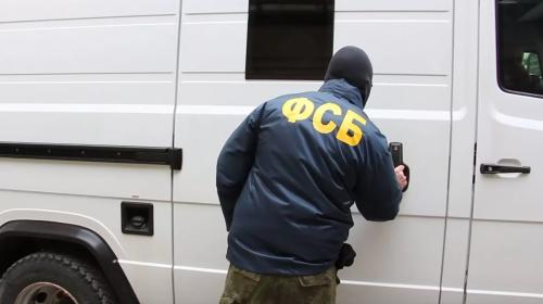 ForPost- Офицеров ФСБ, которые боролись с коррупцией, обвинили во взятках на 5 млрд рублей