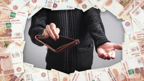 ForPost- Названы неожиданные факторы, влияющие на бедность в России