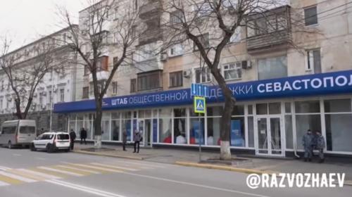 ForPost- Штаб общественной поддержки открыли в Севастополе