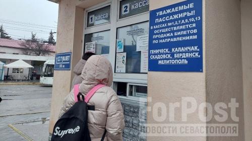 ForPost- Автобусы из Крыма в Мариуполь пойдут дальше
