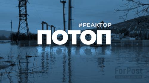 ForPost- Что привело к водному кризису в Севастополе? — ForPost «Реактор» 