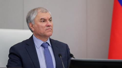 ForPost- Володин сообщил, что Госдума приняла «закон о негодяях»