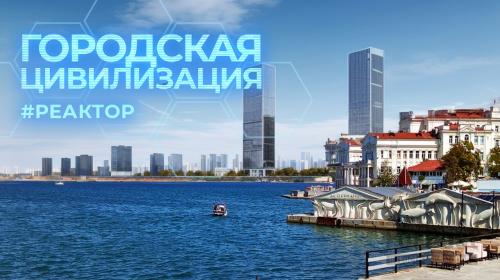 ForPost- Как Севастополь готовится решать вопросы с водой, электричеством и коммуникациями через Генплан — ForPost «Реактор»
