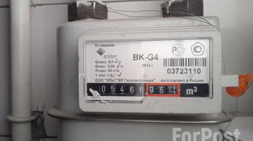 ForPost- Севастопольцы неприятно удивились тарифу на техобслуживание газового оборудования