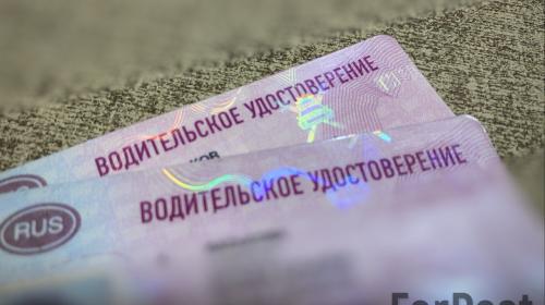 ForPost - Севастопольских ветеранов ввели в заблуждение сроками замены водительских прав