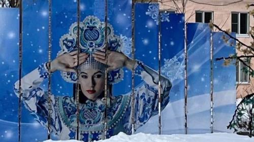 ForPost- Власти назвали недоразумением баннер с Сашей Грей в образе Снегурочки