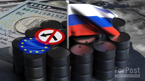 ForPost- Почему Россию нельзя напугать новым ценовым потолком на нефть