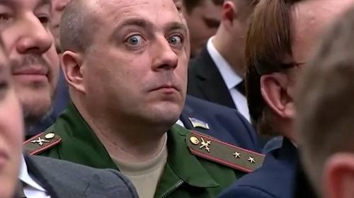 ForPost - Раскрыта личность удивлённого военного на послании Путина