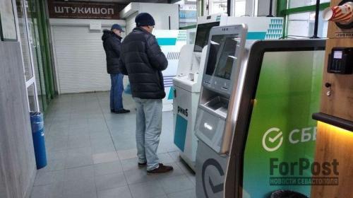 ForPost - Крупные банки сражаются за Крым. Подвинут они главного игрока?