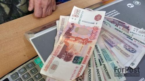 ForPost - В России с 1 апреля вырастут пенсии — у кого и на сколько