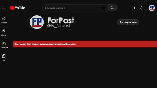 ForPost- Как Youtube поздравил ForPost со 100 тысячами подписчиков