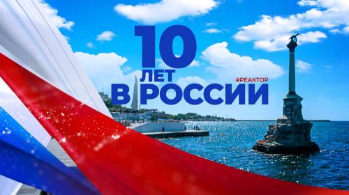 ForPost - Как народ Севастополя ломал волю украинских элит весной 2014 года? — ForPost «Реактор»