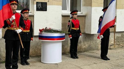 ForPost- В Крыму почтили память двух кавалеров Ордена Мужества