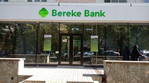 ForPost - Казахстанский Bereke Bank прекратил операции по картам 