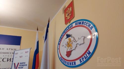 ForPost- Явка на выборах президента в Крыму достигла показателей общекрымского референдума