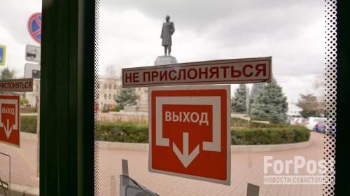ForPost- В какой отрасли Севастополя самые высокие зарплаты
