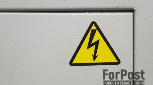 ForPost- Насколько Севастополю хватит существующих мощностей электроэнергии