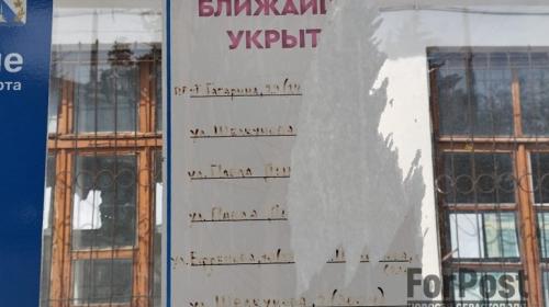 ForPost - Власти Севастополя отреагировали на недоступность убежищ