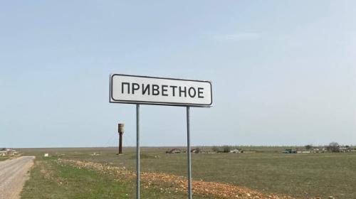 ForPost- Военные получат 40 гектаров земли в западном Крыму
