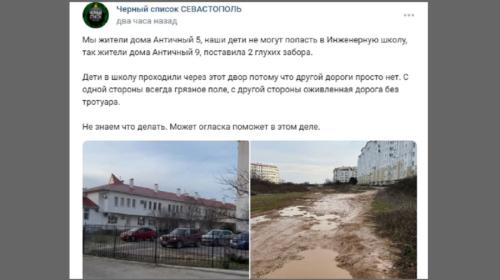 ForPost- В Севастополе в апреле начнётся строительство Античного проспекта 