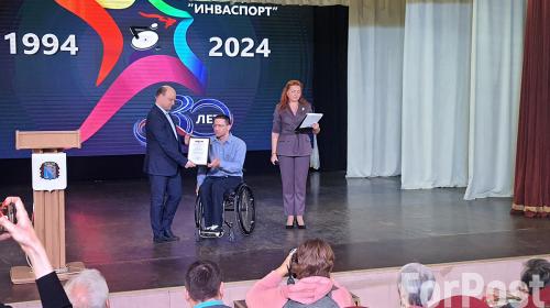 ForPost- Севастопольские паралимпийцы празднуют важный юбилей 