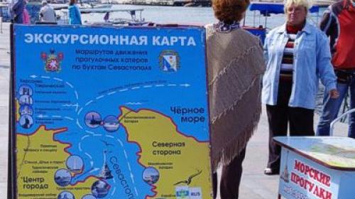 Туристическая карта москвы с достопримечательностями. Маршрут по достопримечательностям. Экскурсионная карта севастополя. Карта москвы с достопримечательностями. Экскурсионная карта.