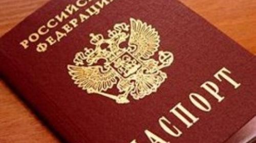 ForPost - Украинцы массово меняют паспорта на российские