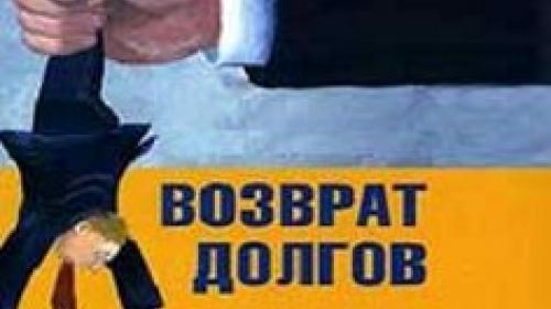 ForPost - Украинские власти пытаются выбить у России долги Черноморского флота