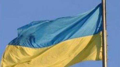 ForPost - СБУ установила огромный флаг Украины в окрестностях Севастополя
