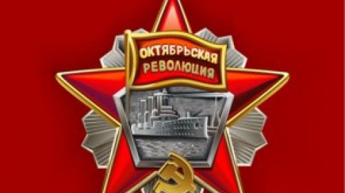 ForPost - 13 июня 1983 Севастополь был награжден Орденом Октябрьской Революции